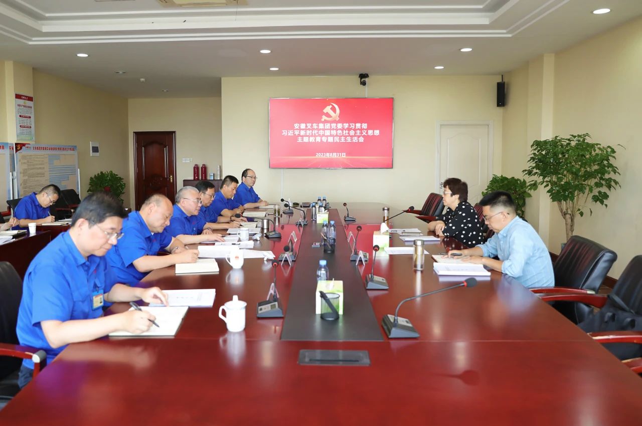 W020230904390484597511